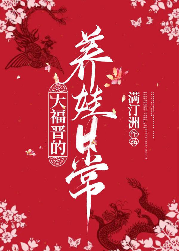 我的大学生涯情路内容