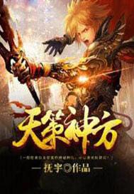 胜负欲by七子华