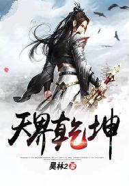 培福里1931 是写百雀羚吗