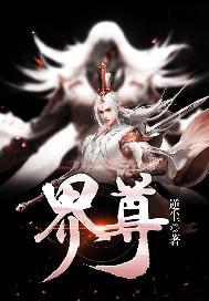 穿成霸总的女儿后知乎