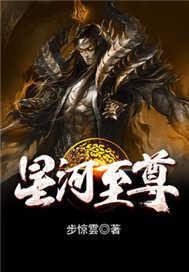 全职高手第3季