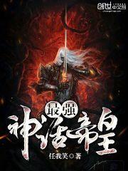 重门殊色起跃晋江文学城