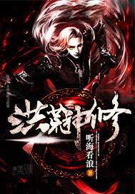 为妃三十年圆房免费阅读