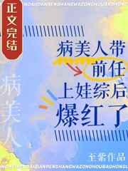 玩家都以为我是邪神格格党