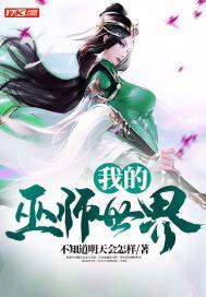 旅明百度百科