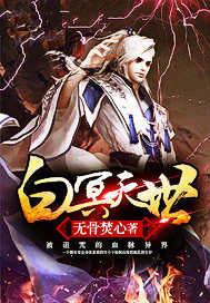女主她超有钱txt