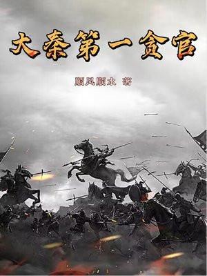 穿书废土养崽攻略txt