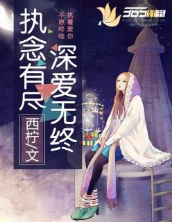 全能站姐穿书后暴富了抄袭哪本书