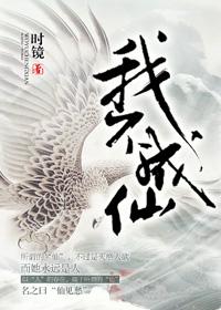 被竹马enigma骗婚了免费阅读听书