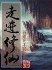 快穿拯救我的冥尊殿下