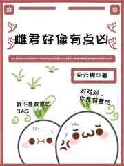 网恋吗我土豪音全文