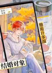 仙府长生全文免费阅读
