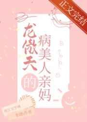 仙府长生txt