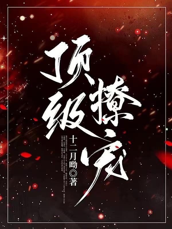 龙骨焚箱百度百科