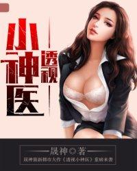 贤妻如她by第一只喵免费阅读