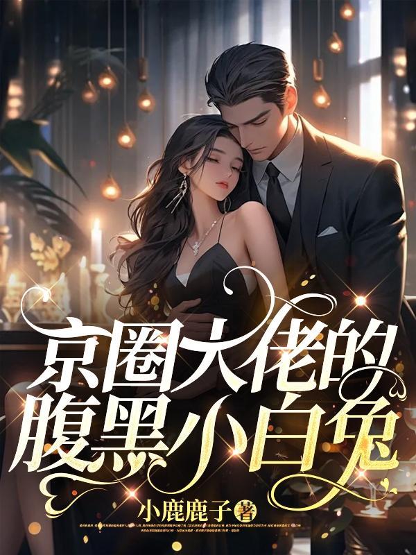 豪门千金的vlog百度