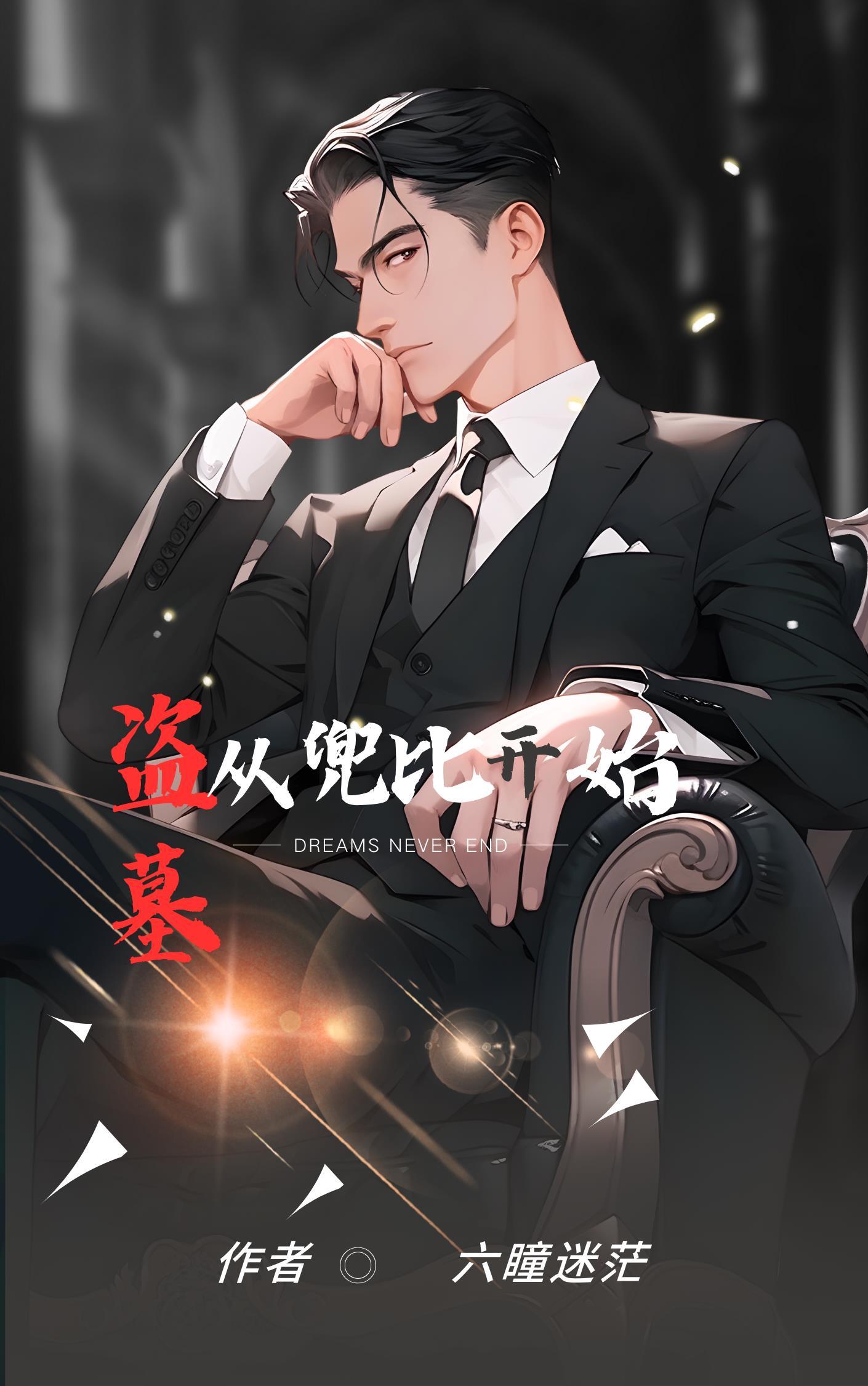你我相爱