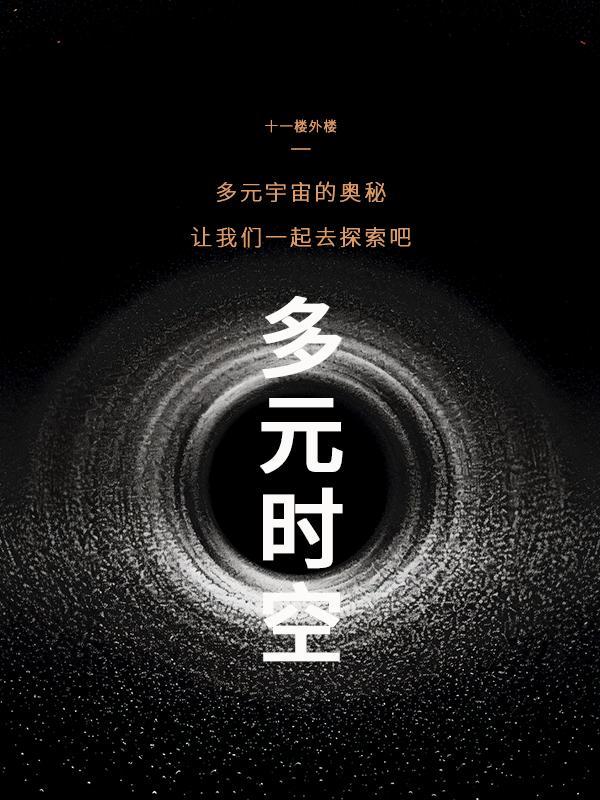 你我相爱为民除害免费阅读