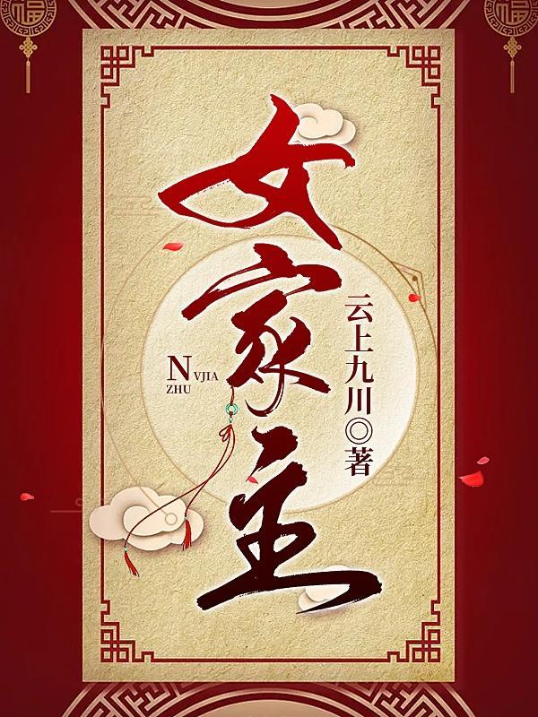 穿越七十年代嫁厂长儿子晋江