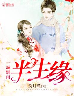 文明驱邪番外