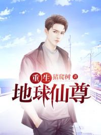 全世界就我是个咸鱼 by花一一