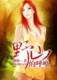 嫁给病弱前元帅笔趣阁