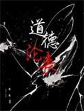 水神传说任务有宝箱吗