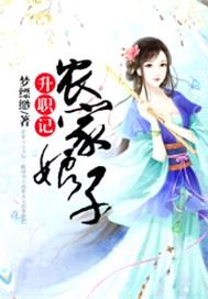 祸国·归程TXT