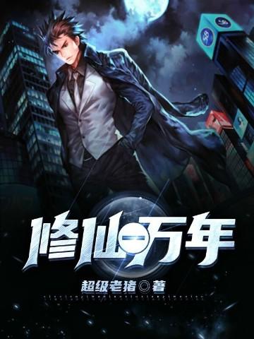 30部盗墓夺宝电视剧