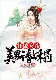 逍遥侯和萧十一郎什么关系