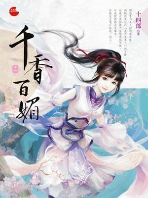 雾色缱绻天鹅湖